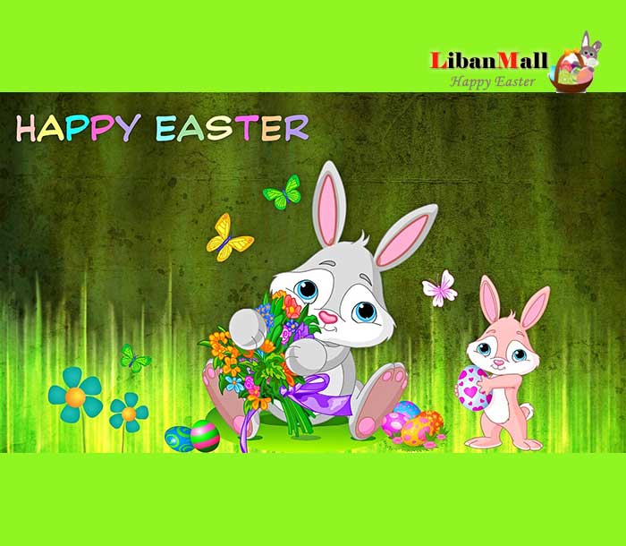 Easter greeting card, happy Easter card, free greeting cards, best wishes cards, cards from Lebanon, Easter Bunny cards, Easter eggs cards, Easter flower card, free online cards